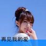 相亲不成红娘到单位威胁